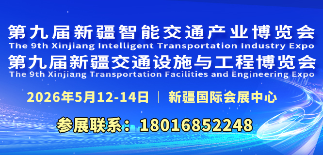 新疆作為古絲綢之路交通產業的“鏈接者”與“賦能者”，在國家“一帶一路”倡議中承載著關鍵使命。